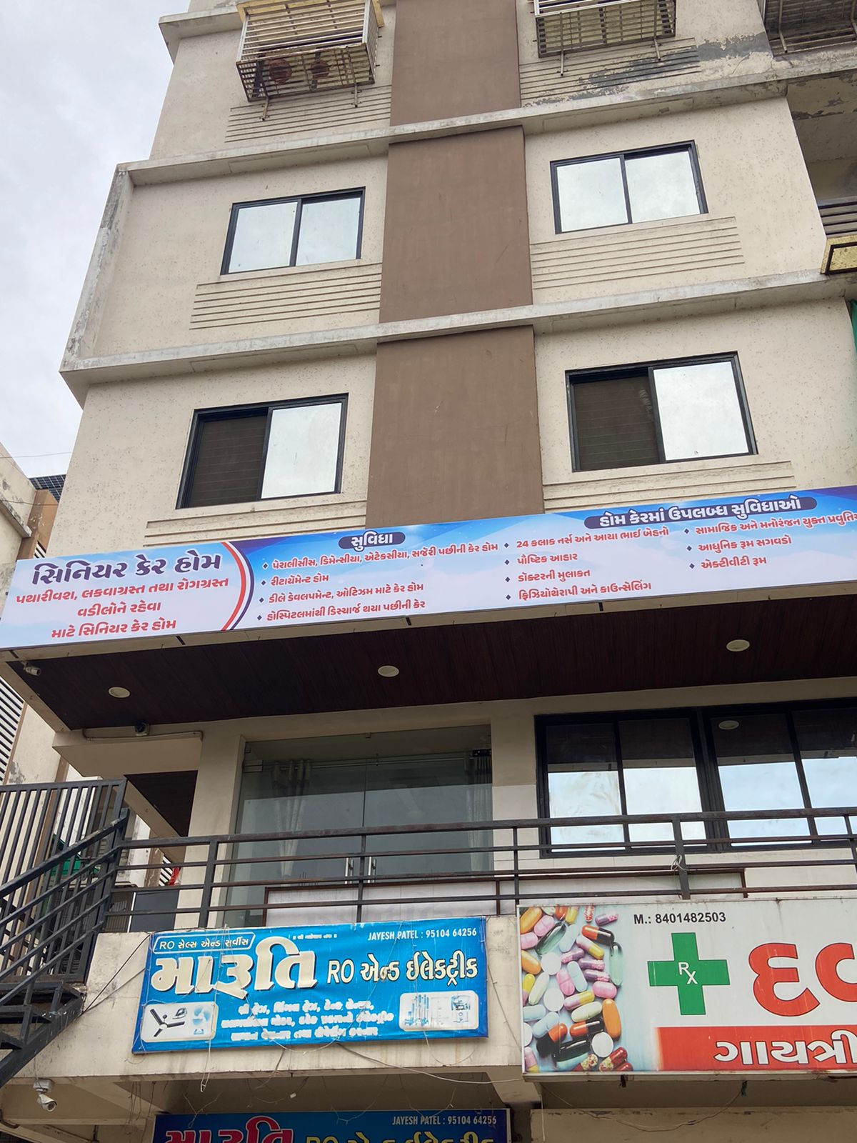 Full view of Lifecare Senior Care Home exterior